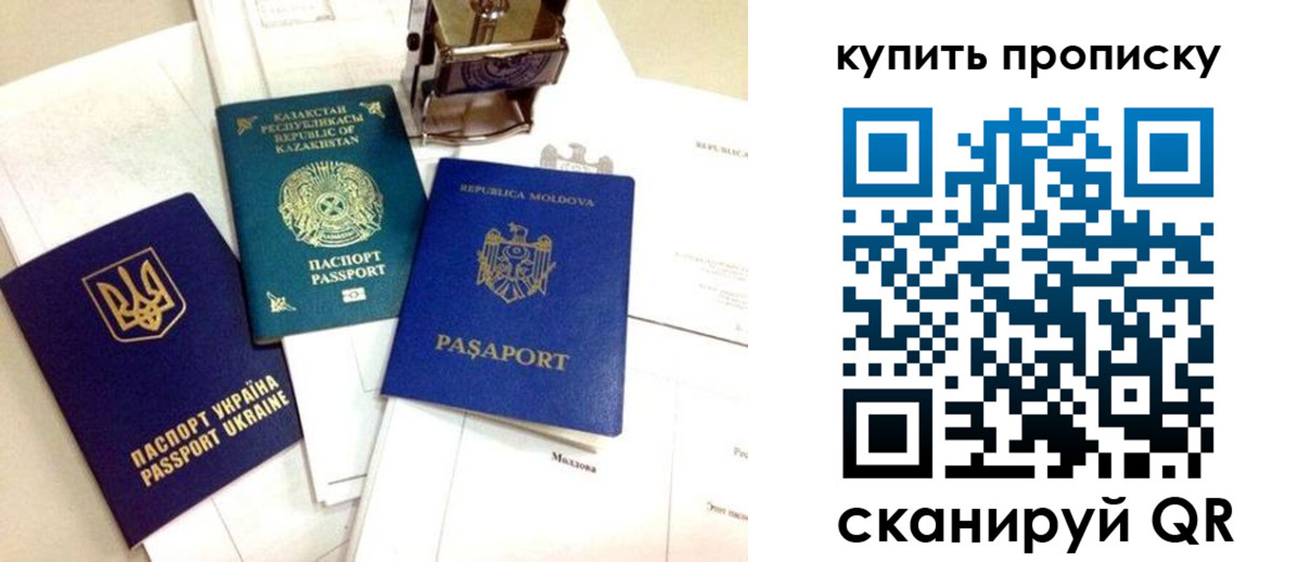 миграционный учет в Горнозаводске
