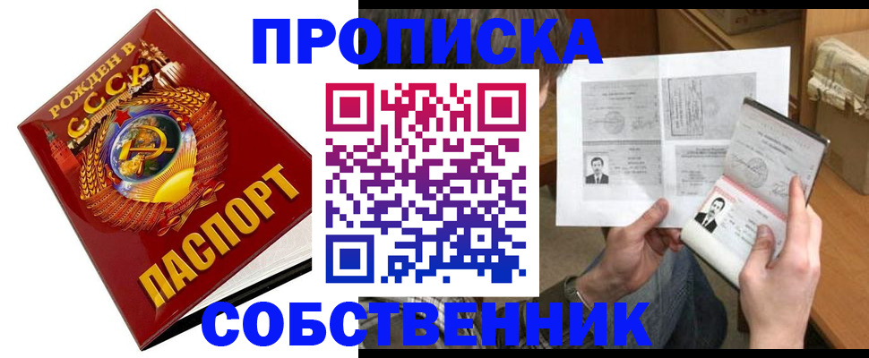временная регистрация в Горнозаводске