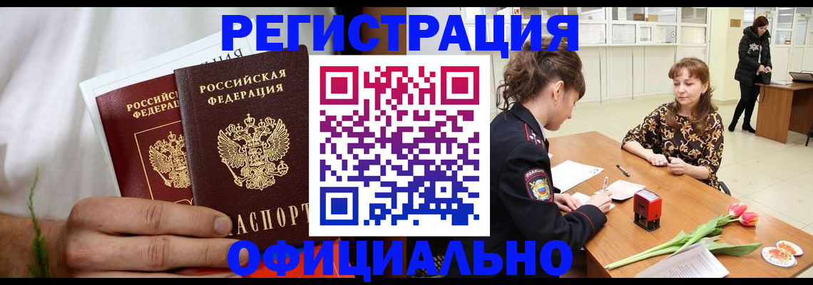 регистрация для дет. сада в Горнозаводске